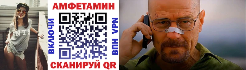 Купить  Кондопога  Amphetamine 97% 