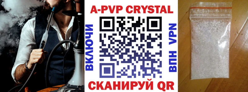 Купить где  Кондопога  Alfa_PVP СК 