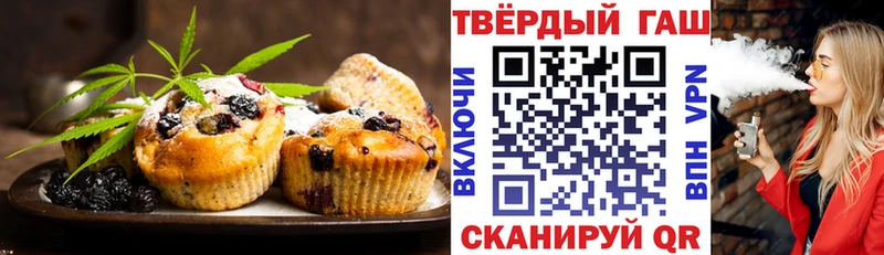 Cannafood марихуана Кондопога