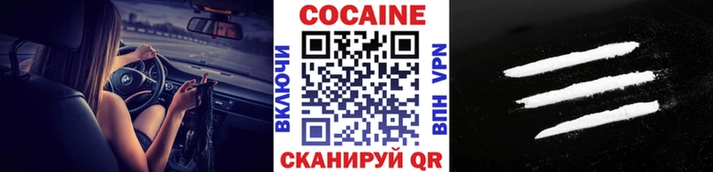 Купить  Кондопога  Кокаин Перу 