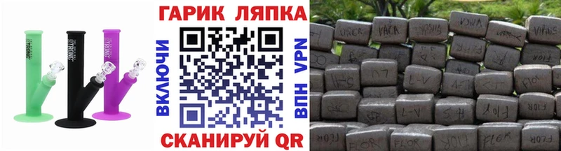 ГАШИШ индика сатива  Купить закладки  Кондопога 