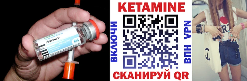 Купить закладки  Кондопога  КЕТАМИН ketamine 