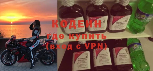 ALPHA-PVP Балабаново