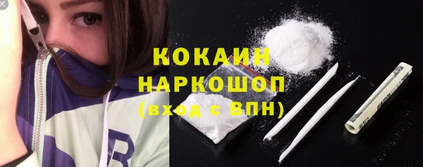 хмурый Баксан