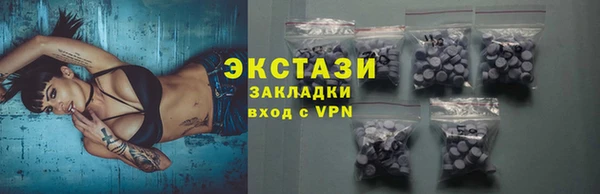 хмурый Баксан