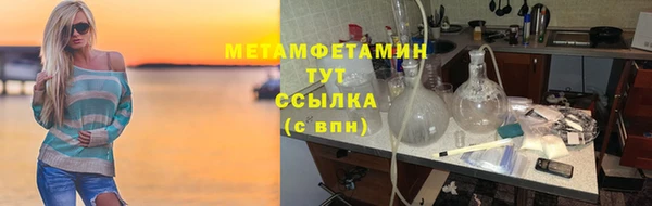ALPHA-PVP Балабаново