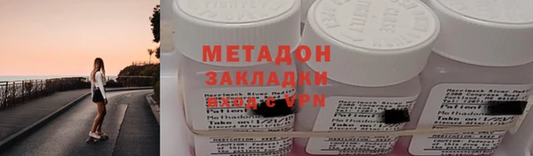 ALPHA-PVP Балабаново