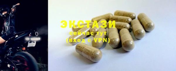 хмурый Баксан