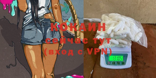 ALPHA-PVP Балабаново