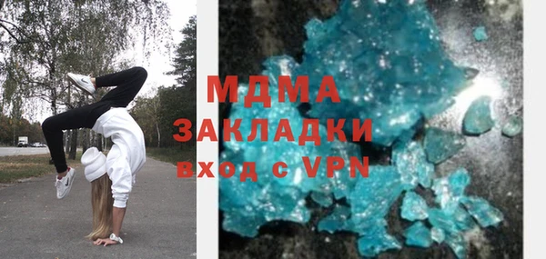 ALPHA-PVP Балабаново