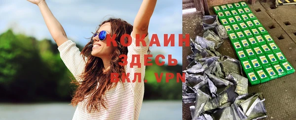 героин Балахна