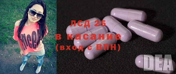 ALPHA-PVP Балабаново