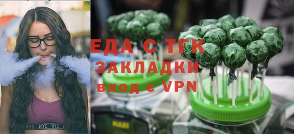 героин Балахна