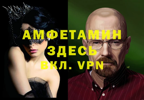 героин Балахна