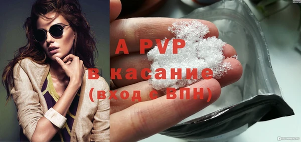 ALPHA-PVP Балабаново