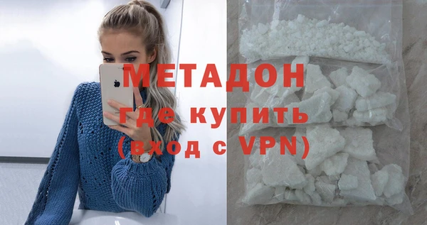 героин Балахна