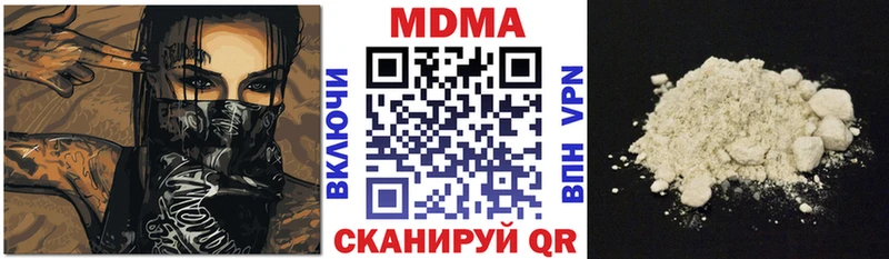 Купить где  Кондопога  MDMA Molly 