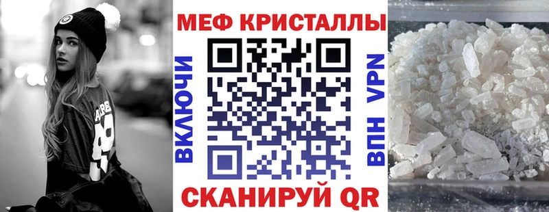 Меф мяу мяу  Кондопога 
