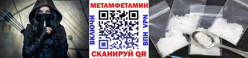 Купить закладки  Кондопога  Первитин кристалл 
