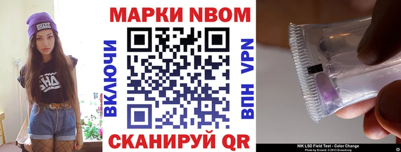 Купить  Кондопога  Наркотические марки 1,8мг 